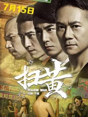 伤痕记忆