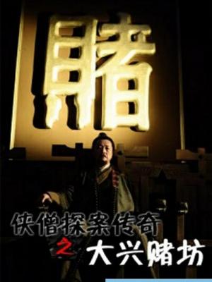 巴黎之光