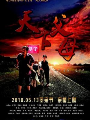 布拉格夜幕