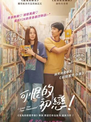 午夜迷局